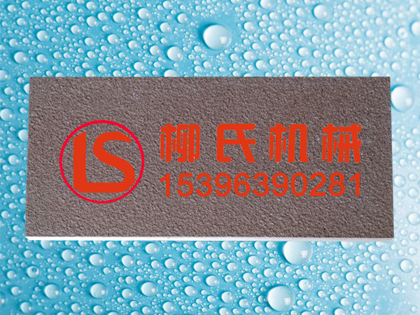 火燒面PC磚（黑，通體）